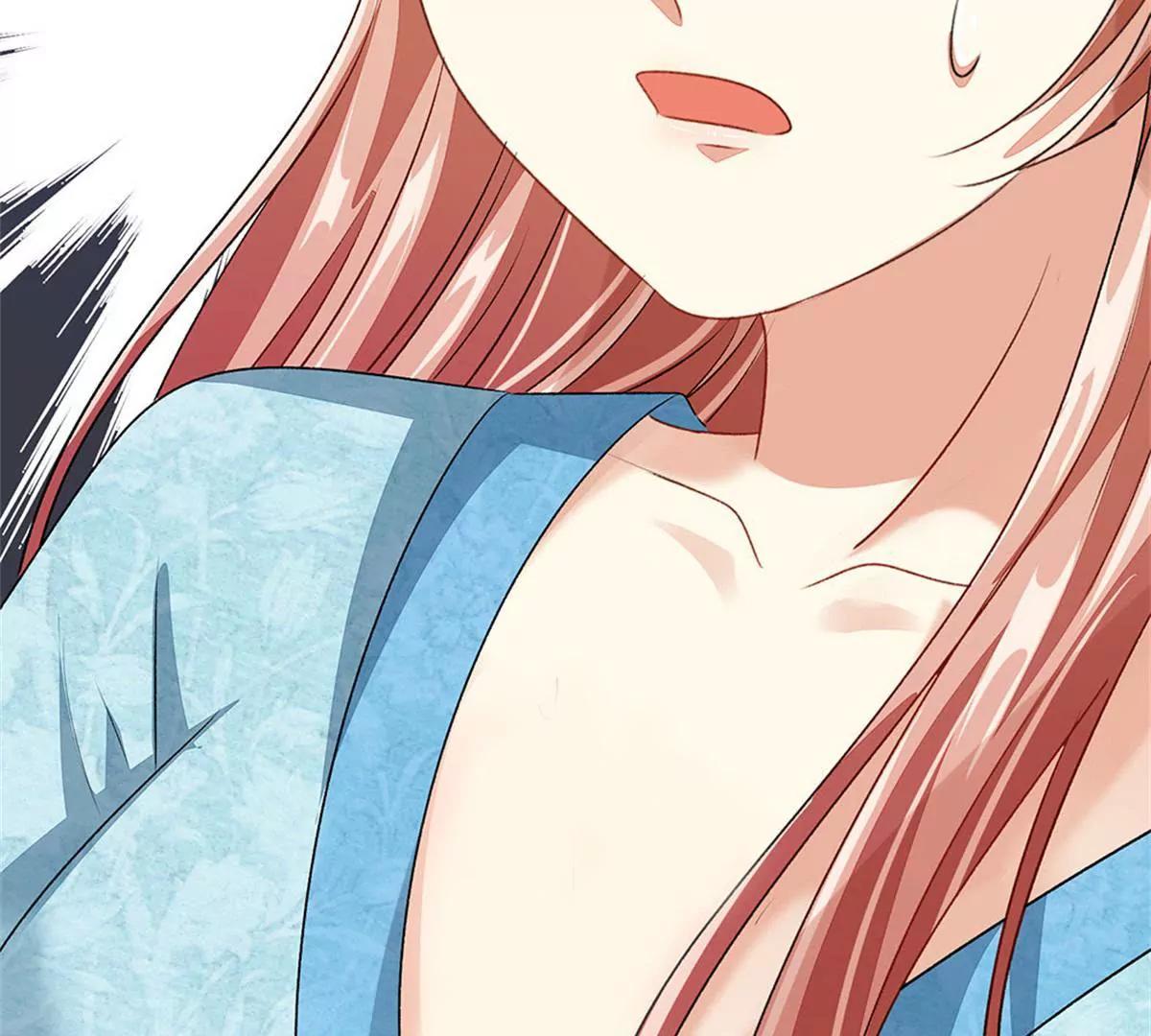 《婚色撩人逃婚小嫩妻》第47话 混蛋，不要碰我？！ 第7页