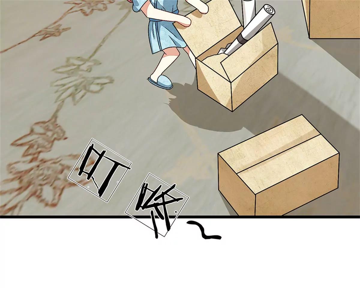 《婚色撩人逃婚小嫩妻》第46话 糟了，母亲知道了 第38页