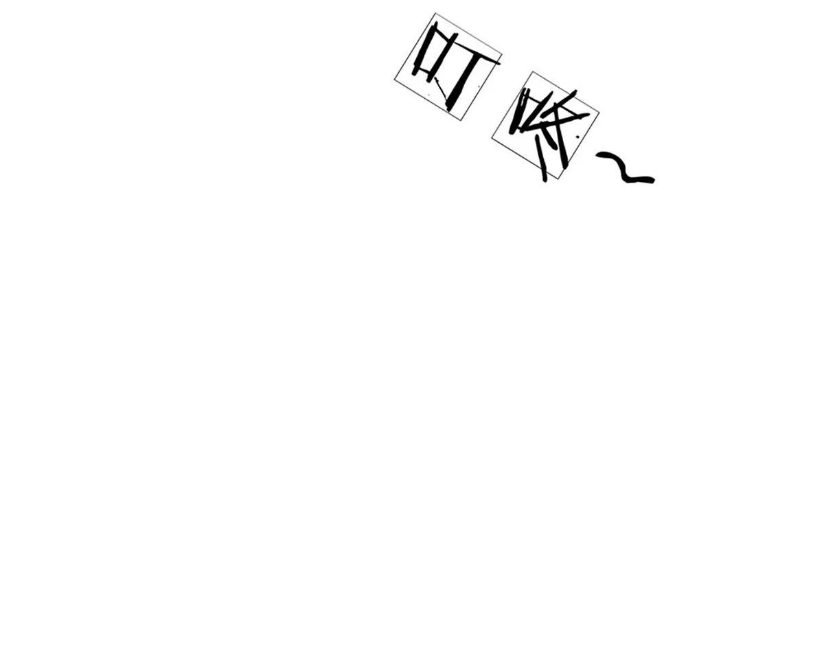 《婚色撩人逃婚小嫩妻》第46话 糟了，母亲知道了 第39页