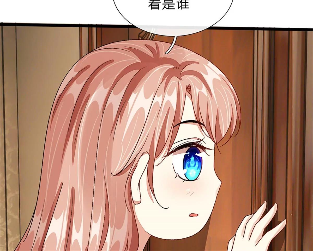 《婚色撩人逃婚小嫩妻》第46话 糟了，母亲知道了 第44页