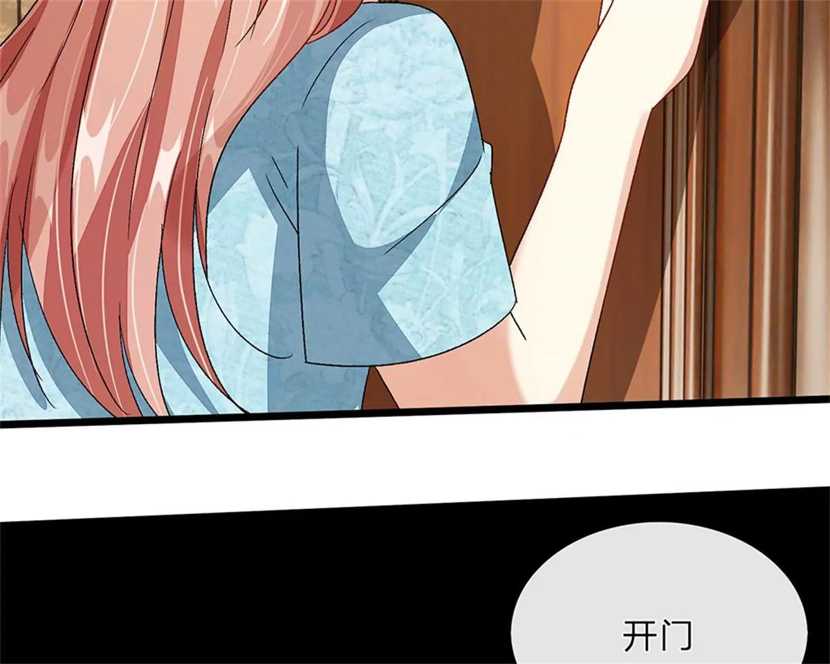 《婚色撩人逃婚小嫩妻》第46话 糟了，母亲知道了 第45页