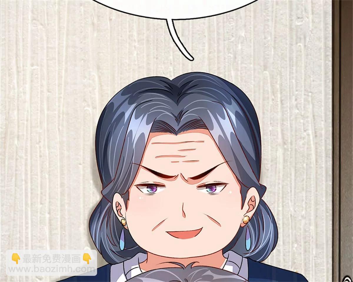 《婚色撩人逃婚小嫩妻》第46话 糟了，母亲知道了 第7页