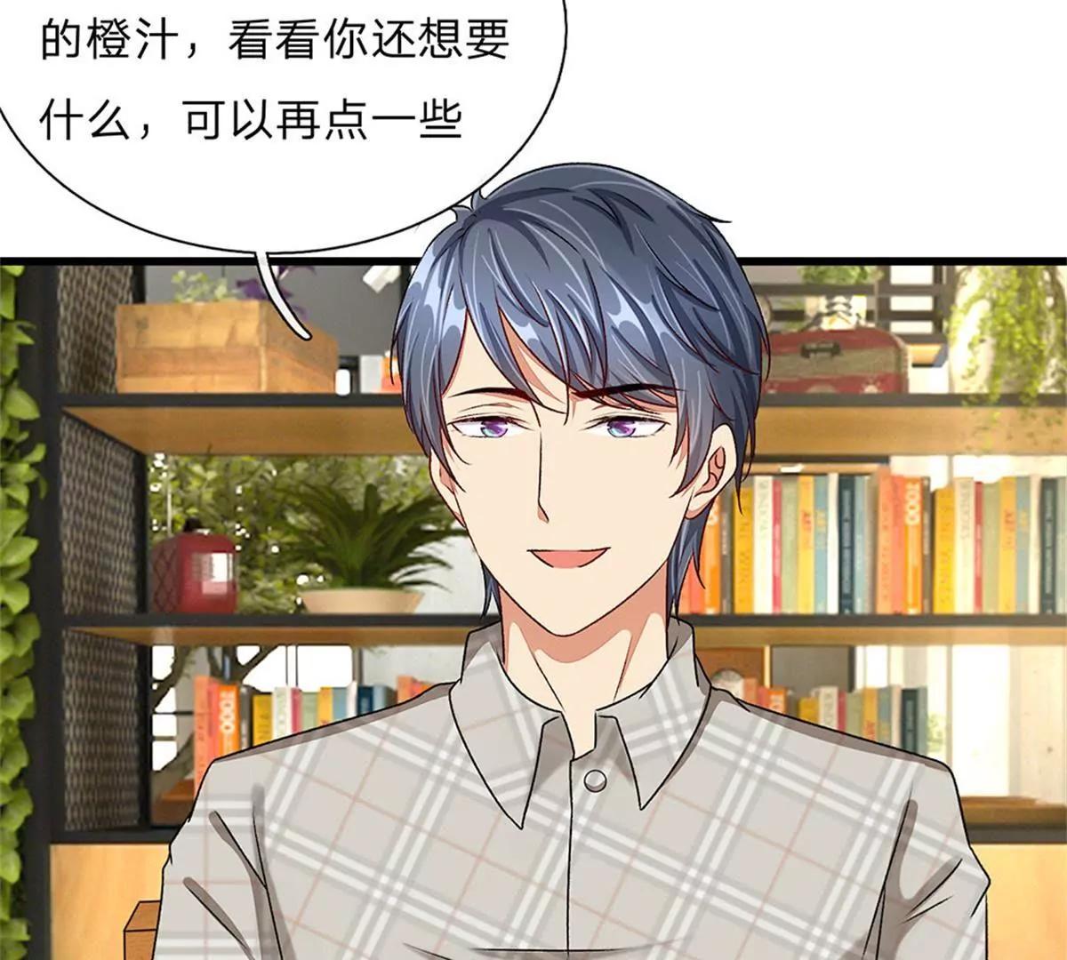 《婚色撩人逃婚小嫩妻》第49话 程睿请我喝果汁！！ 第16页