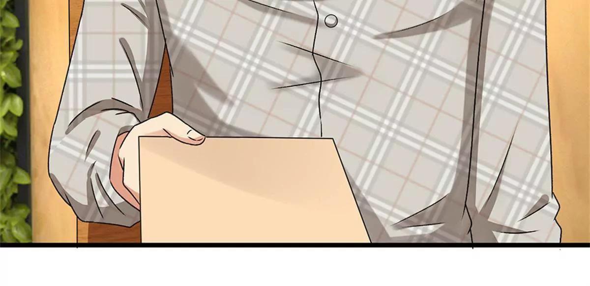 《婚色撩人逃婚小嫩妻》第49话 程睿请我喝果汁！！ 第17页