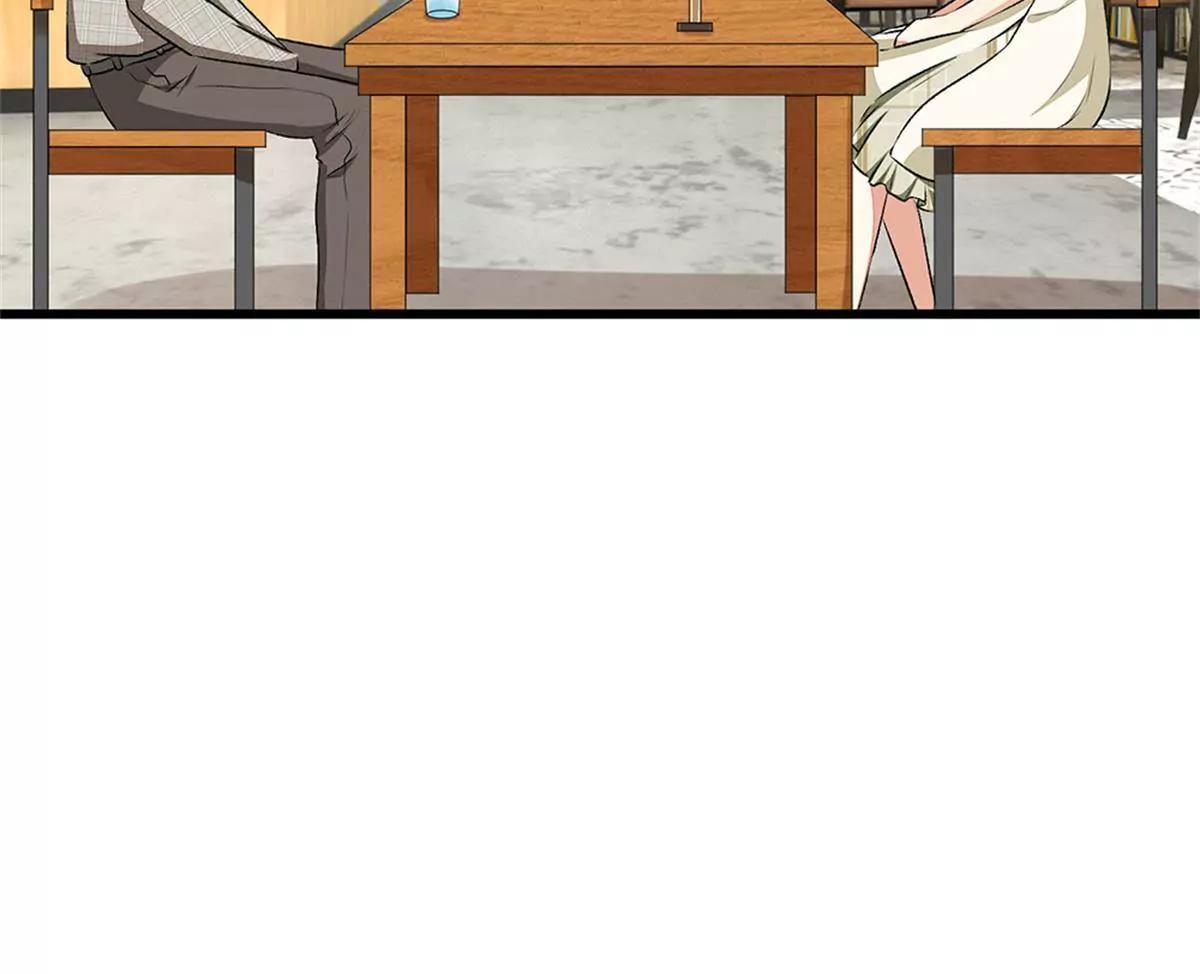 《婚色撩人逃婚小嫩妻》第49话 程睿请我喝果汁！！ 第23页