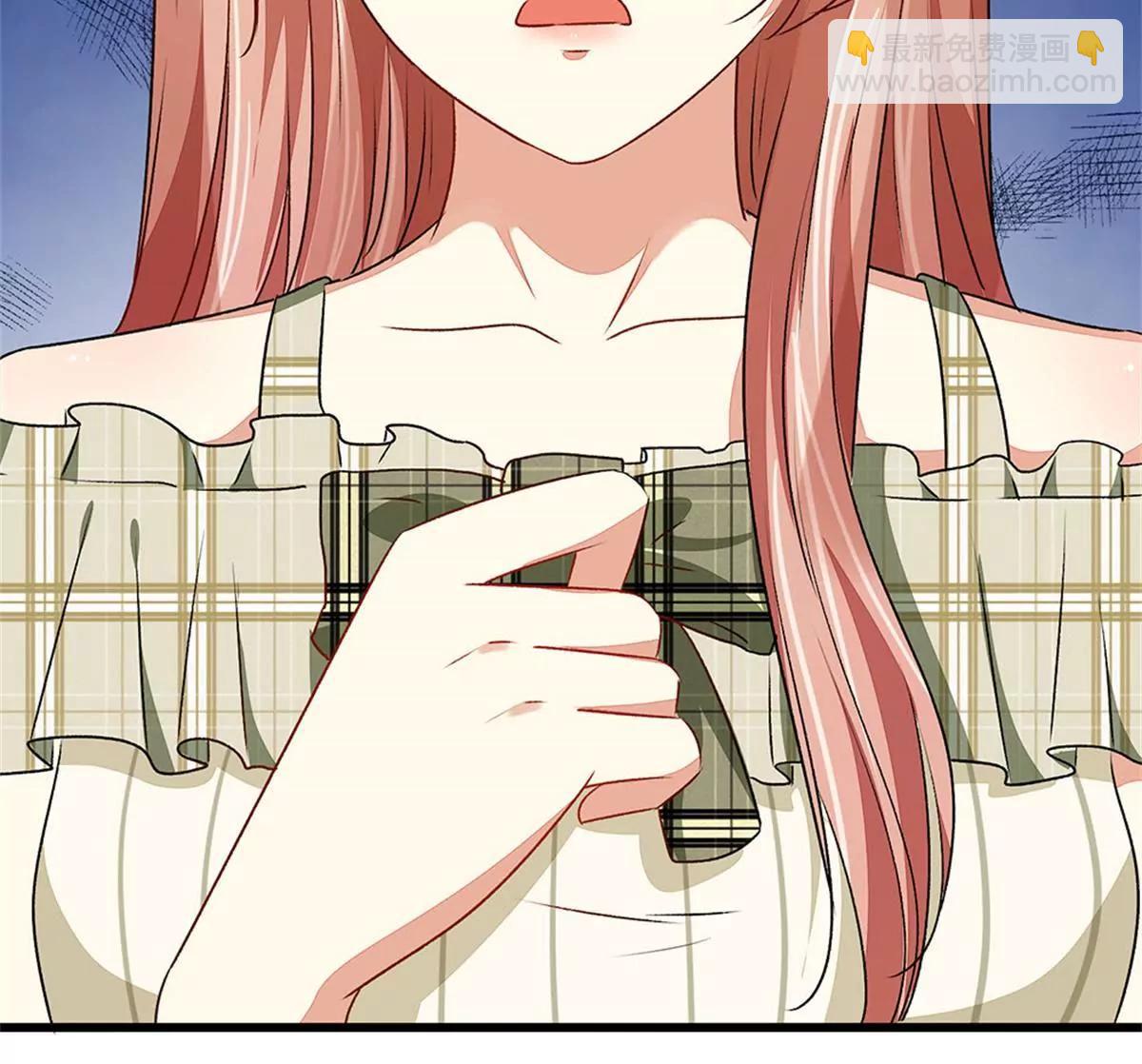 《婚色撩人逃婚小嫩妻》第49话 程睿请我喝果汁！！ 第28页