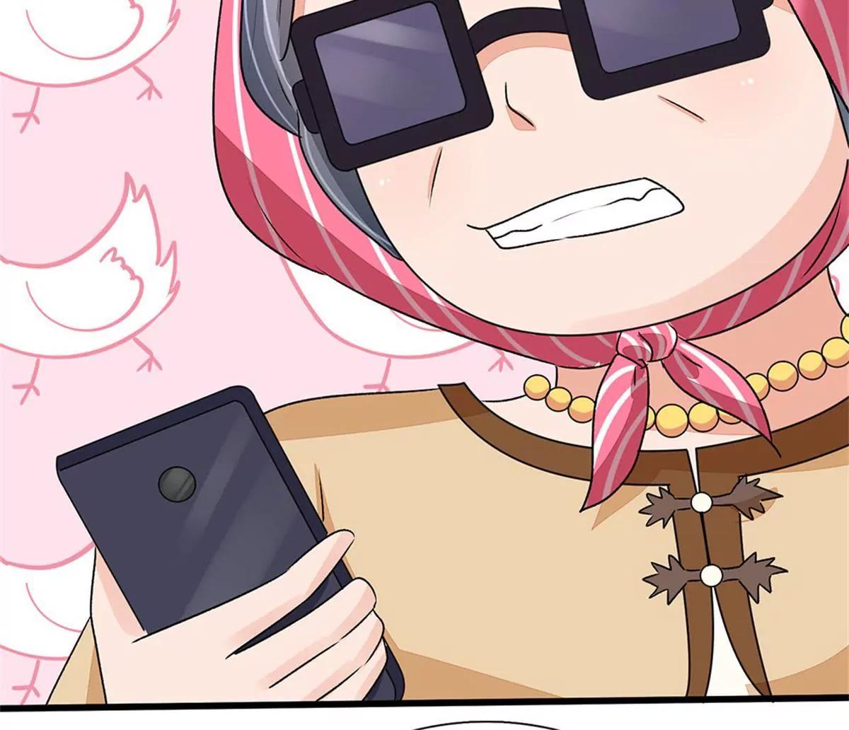 《婚色撩人逃婚小嫩妻》第49话 程睿请我喝果汁！！ 第43页
