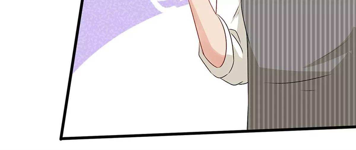 《婚色撩人逃婚小嫩妻》第49话 程睿请我喝果汁！！ 第46页