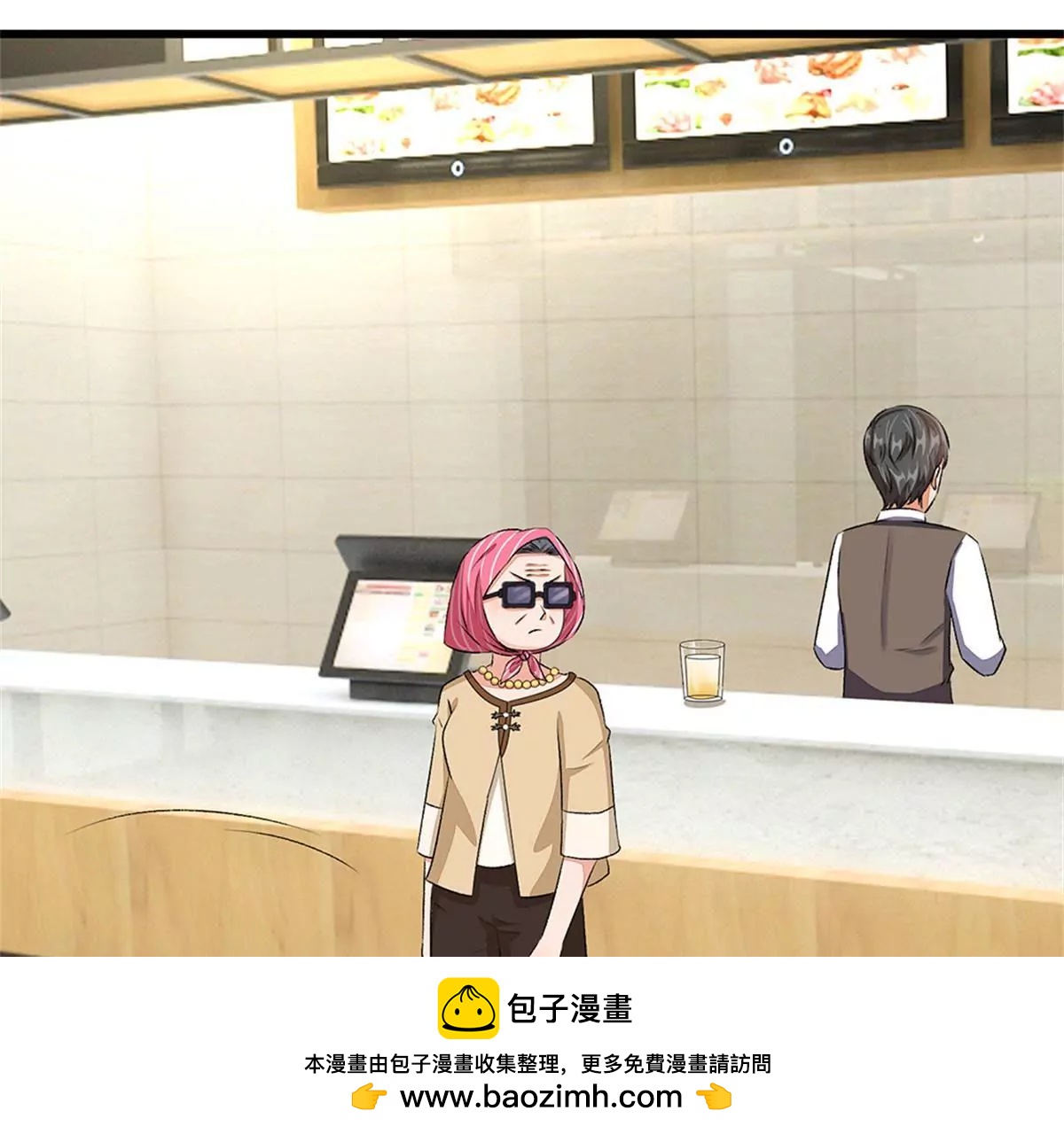 《婚色撩人逃婚小嫩妻》第49话 程睿请我喝果汁！！ 第50页