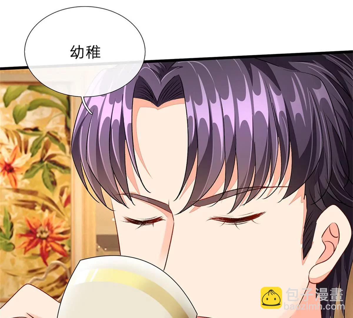 《婚色撩人逃婚小嫩妻》第48话 他终于想通了 第16页