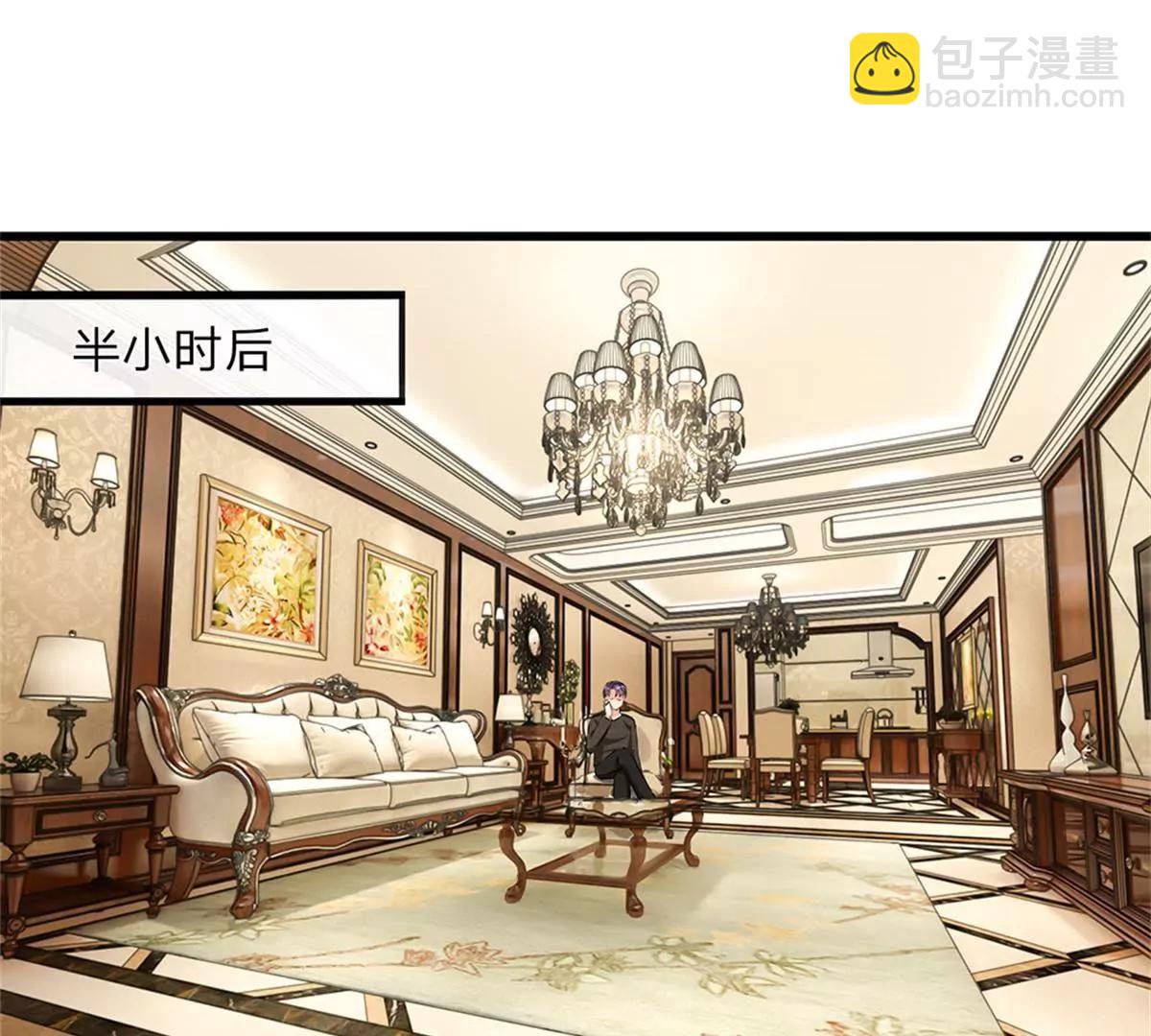 《婚色撩人逃婚小嫩妻》第48话 他终于想通了 第33页