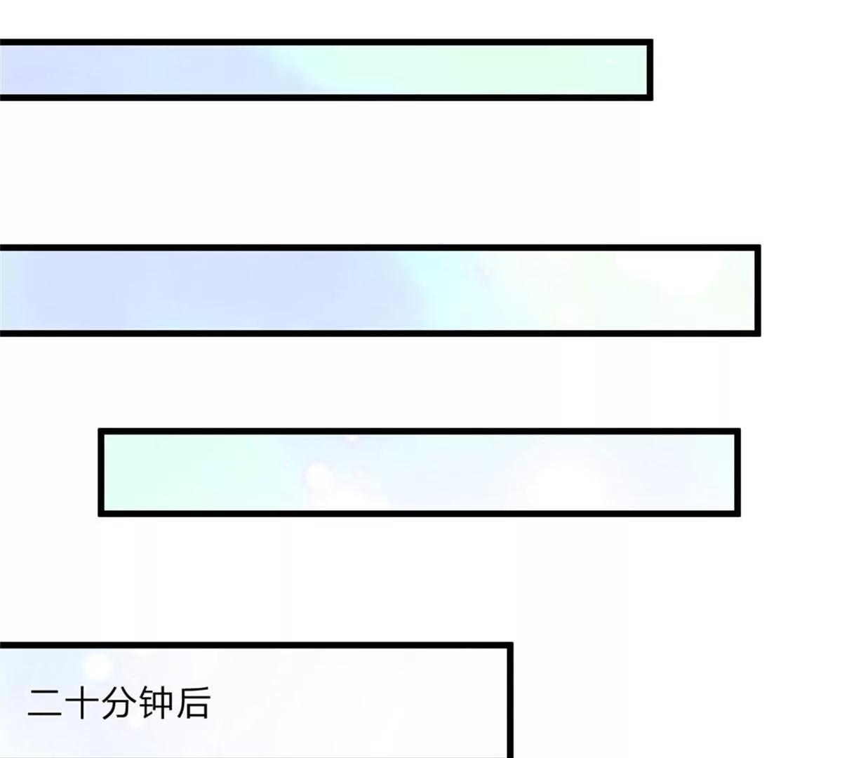 《婚色撩人逃婚小嫩妻》第48话 他终于想通了 第49页