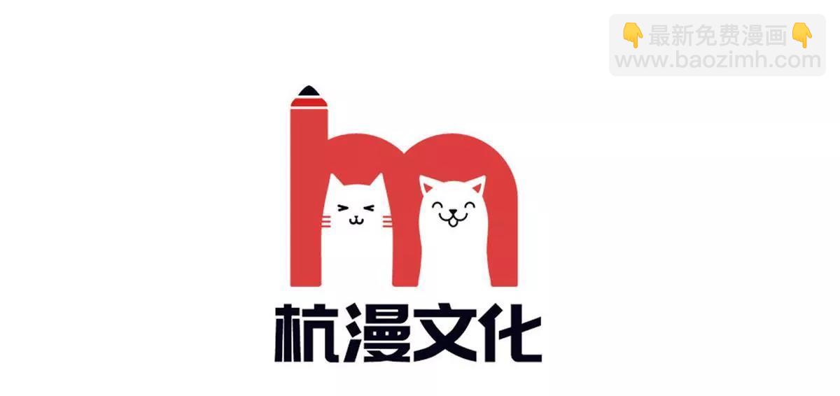 《婚色撩人逃婚小嫩妻》第48话 他终于想通了 第4页