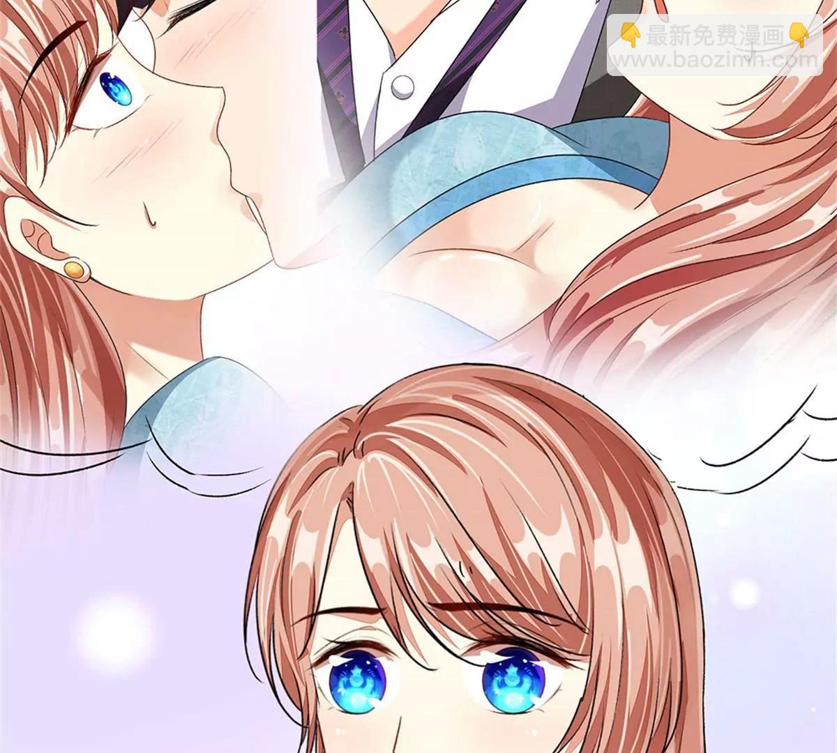 《婚色撩人逃婚小嫩妻》第48话 他终于想通了 第8页