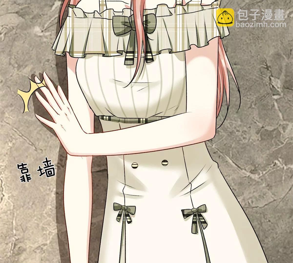 《婚色撩人逃婚小嫩妻》第50话 好热好难受 第19页