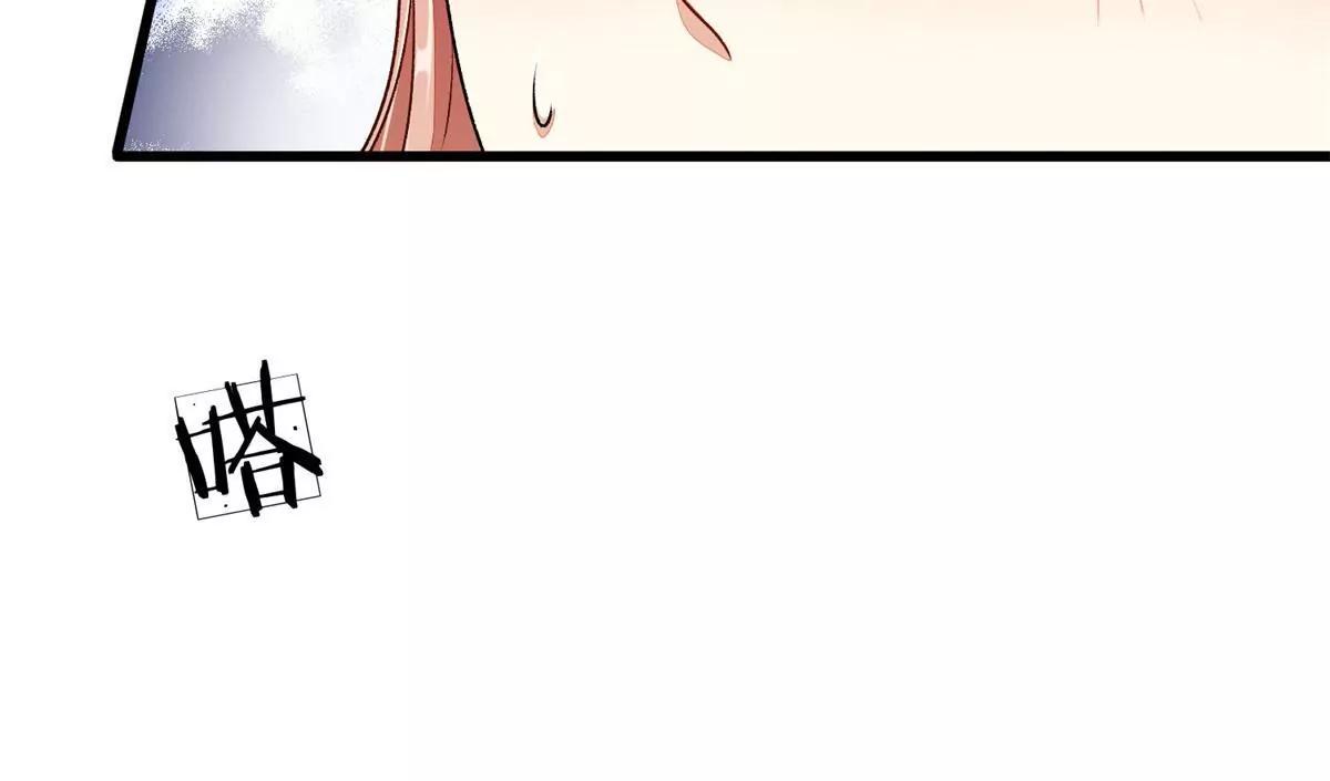 《婚色撩人逃婚小嫩妻》第50话 好热好难受 第24页