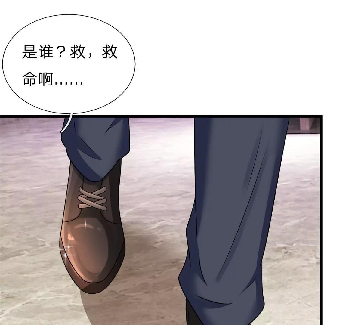 《婚色撩人逃婚小嫩妻》第50话 好热好难受 第25页