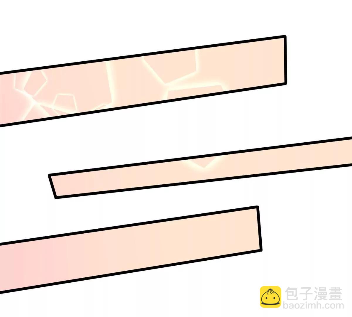 《婚色撩人逃婚小嫩妻》第50话 好热好难受 第36页