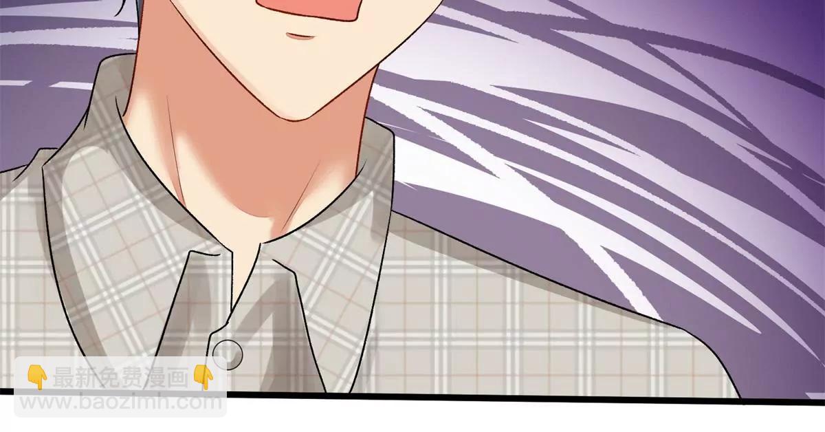 《婚色撩人逃婚小嫩妻》第50话 好热好难受 第41页