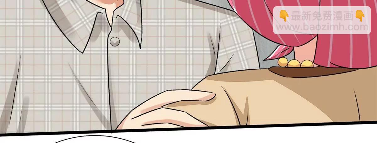 《婚色撩人逃婚小嫩妻》第50话 好热好难受 第45页