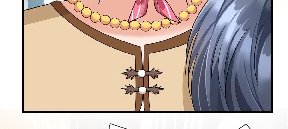 《婚色撩人逃婚小嫩妻》第50话 好热好难受 第47页