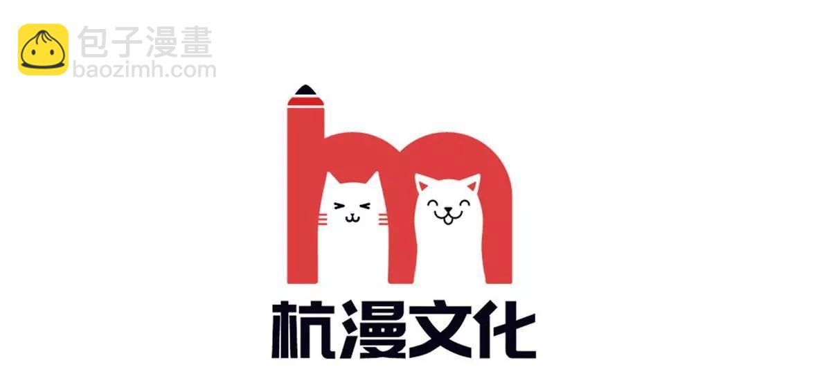 《婚色撩人逃婚小嫩妻》第50话 好热好难受 第4页