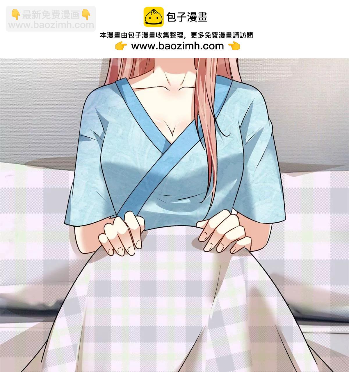 《婚色撩人逃婚小嫩妻》第53话 为什么会是这样！！ 第2页