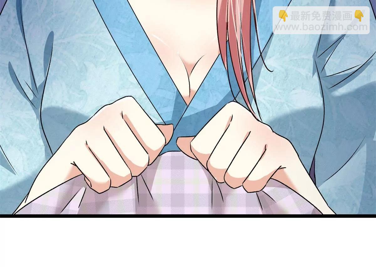 《婚色撩人逃婚小嫩妻》第53话 为什么会是这样！！ 第33页