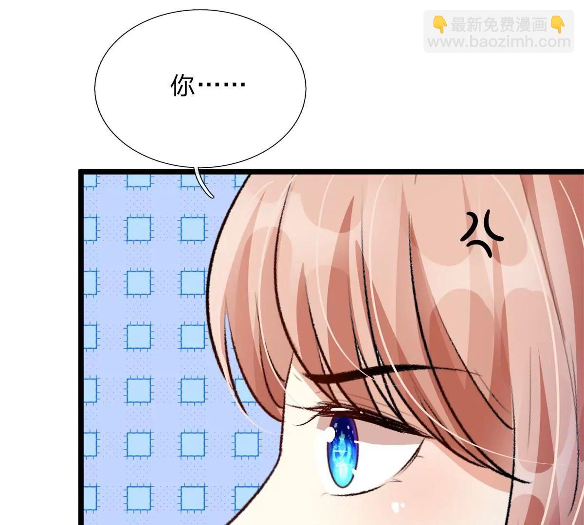 《婚色撩人逃婚小嫩妻》第53话 为什么会是这样！！ 第40页