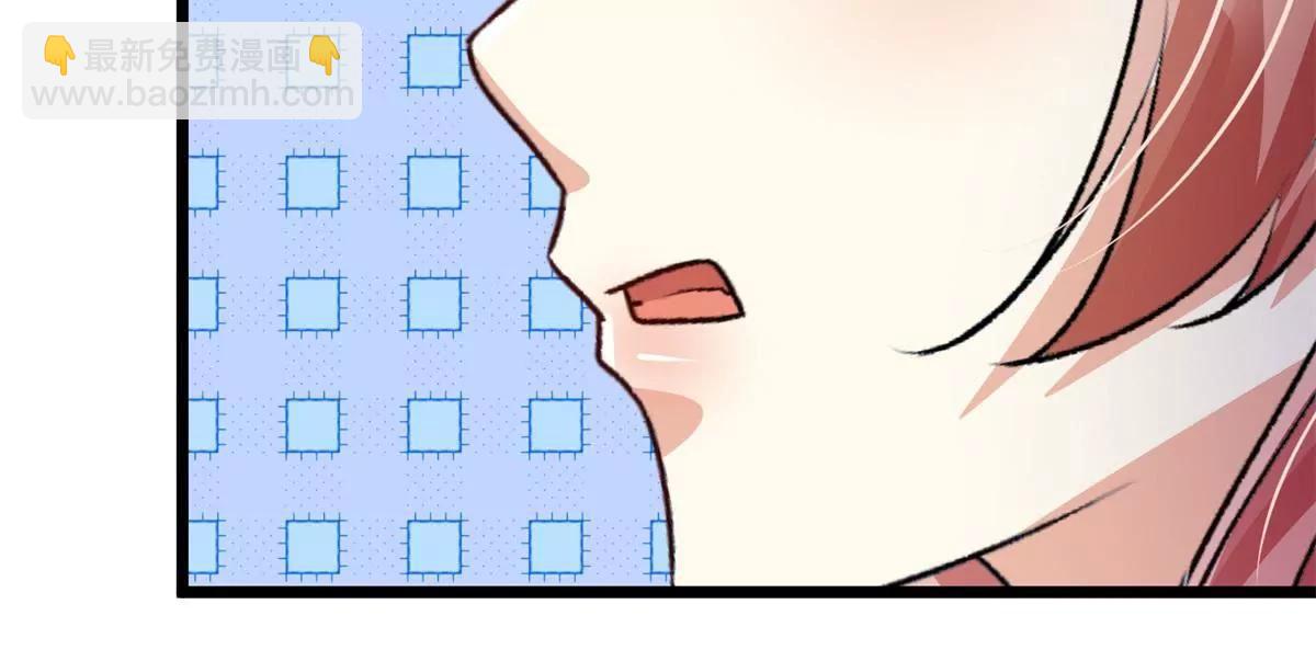 《婚色撩人逃婚小嫩妻》第53话 为什么会是这样！！ 第41页