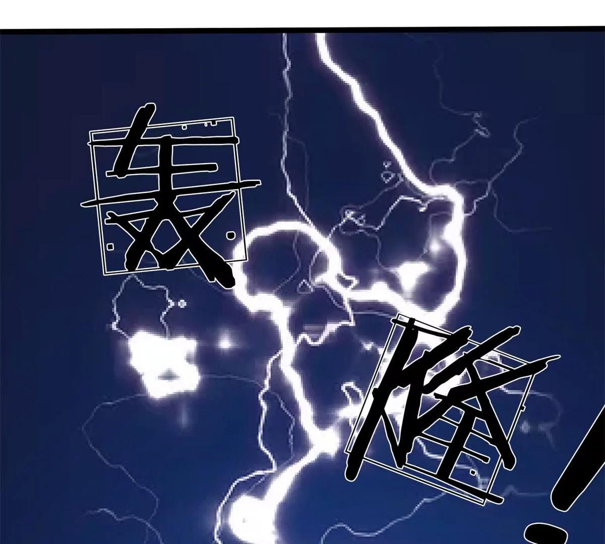《婚色撩人逃婚小嫩妻》第53话 为什么会是这样！！ 第4页