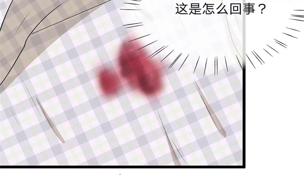《婚色撩人逃婚小嫩妻》第54话 这是她的第一次？？ 第19页