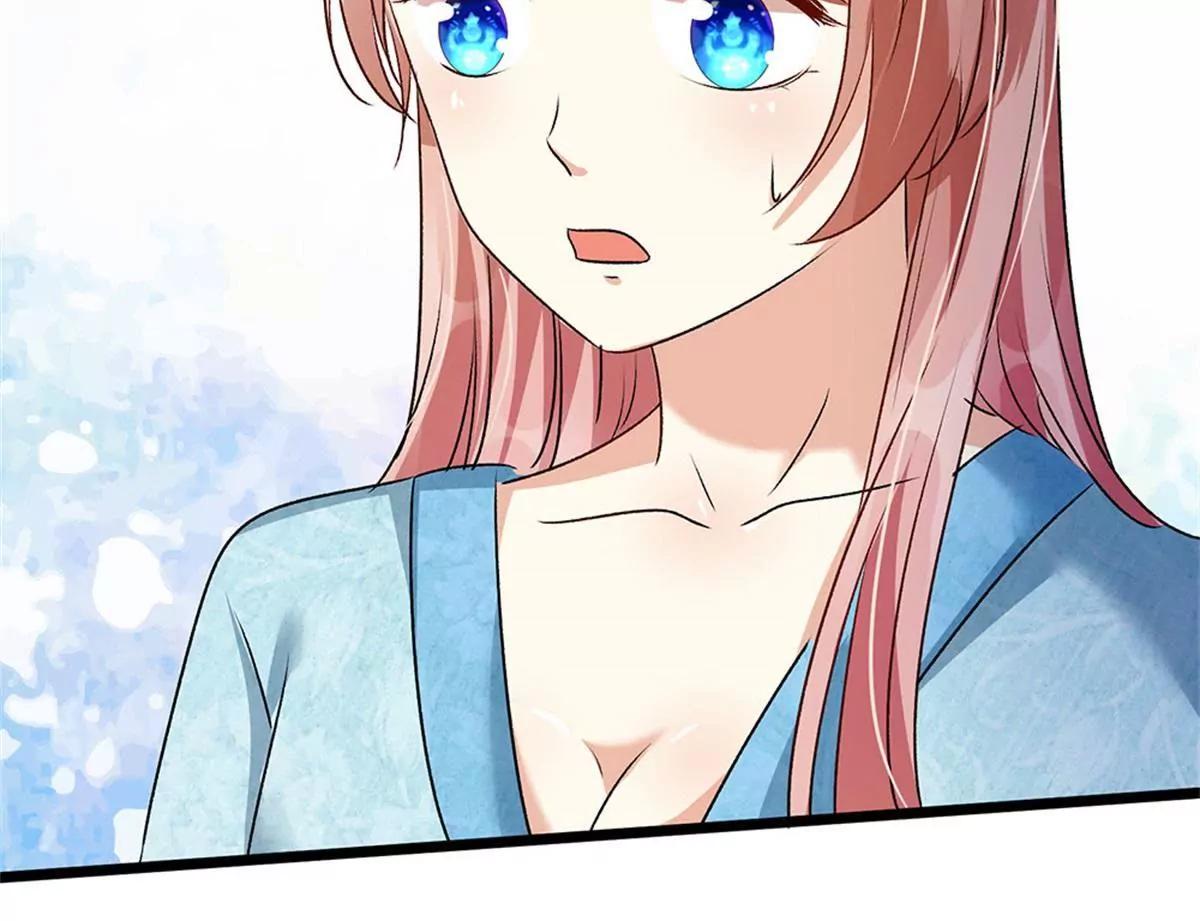 《婚色撩人逃婚小嫩妻》第54话 这是她的第一次？？ 第3页