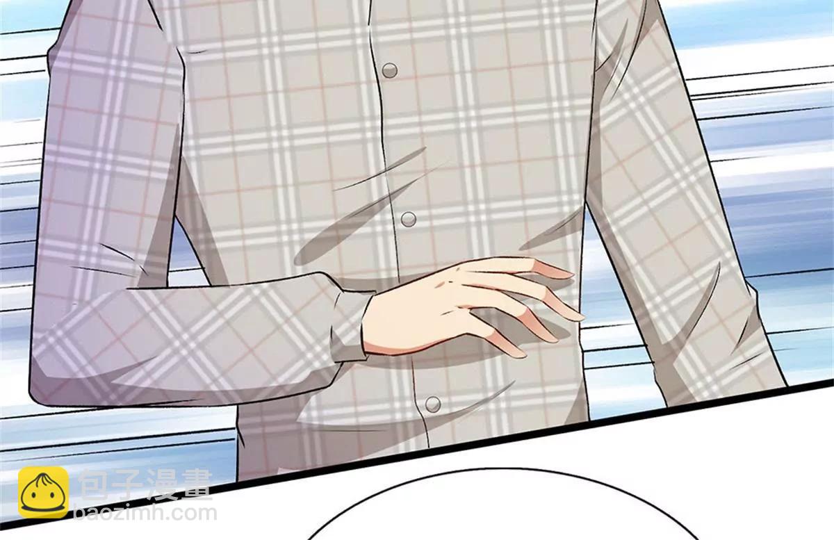 《婚色撩人逃婚小嫩妻》第54话 这是她的第一次？？ 第45页