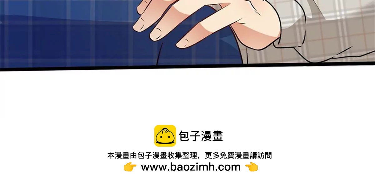 《婚色撩人逃婚小嫩妻》第54话 这是她的第一次？？ 第50页