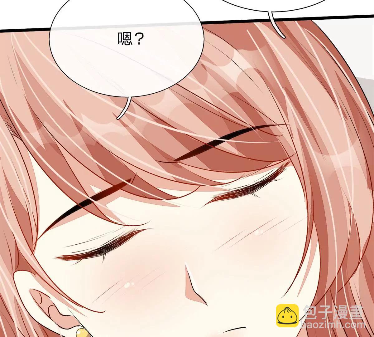 《婚色撩人逃婚小嫩妻》第52话 你对我做了什么！！ 第13页