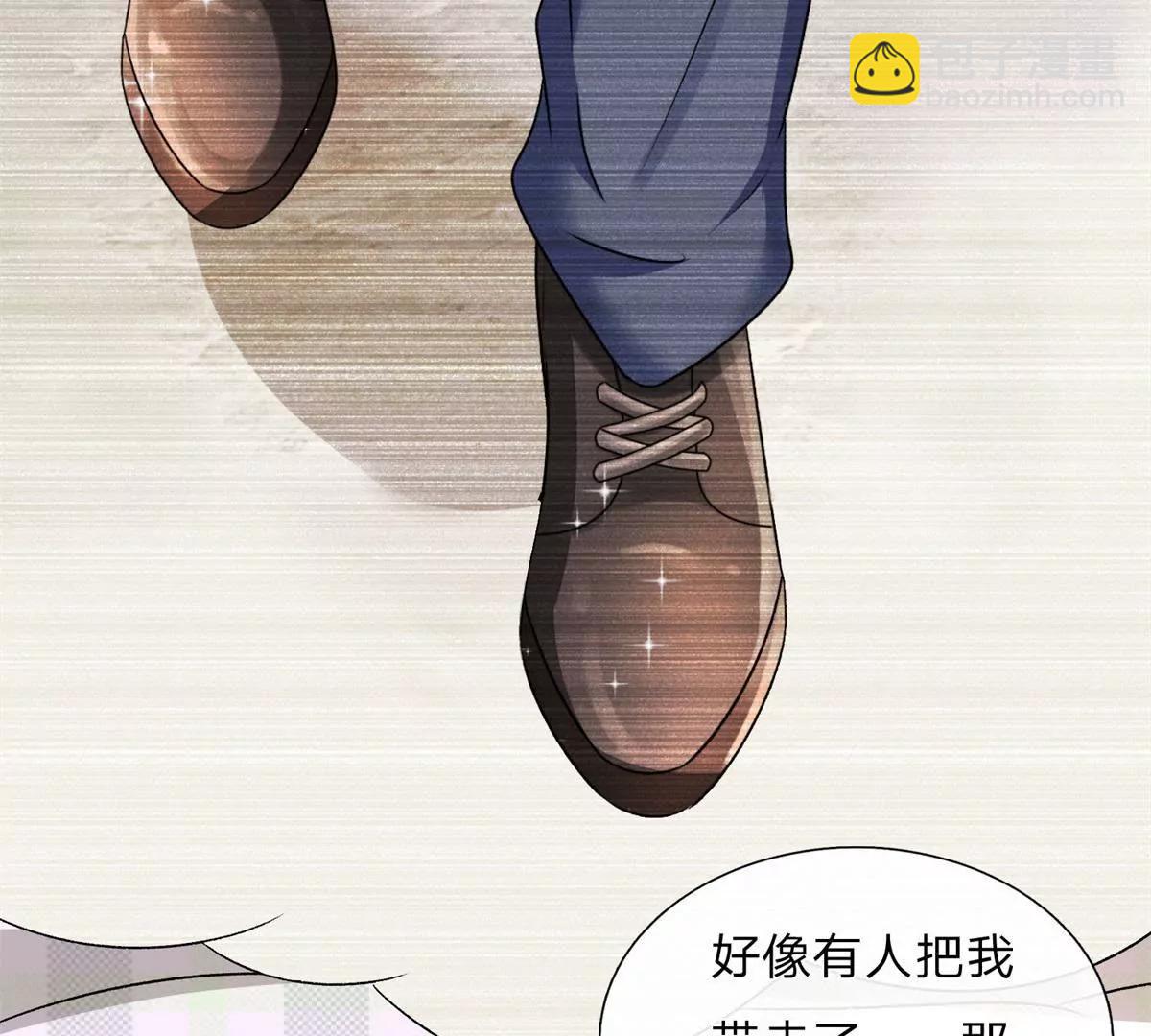 《婚色撩人逃婚小嫩妻》第52话 你对我做了什么！！ 第32页