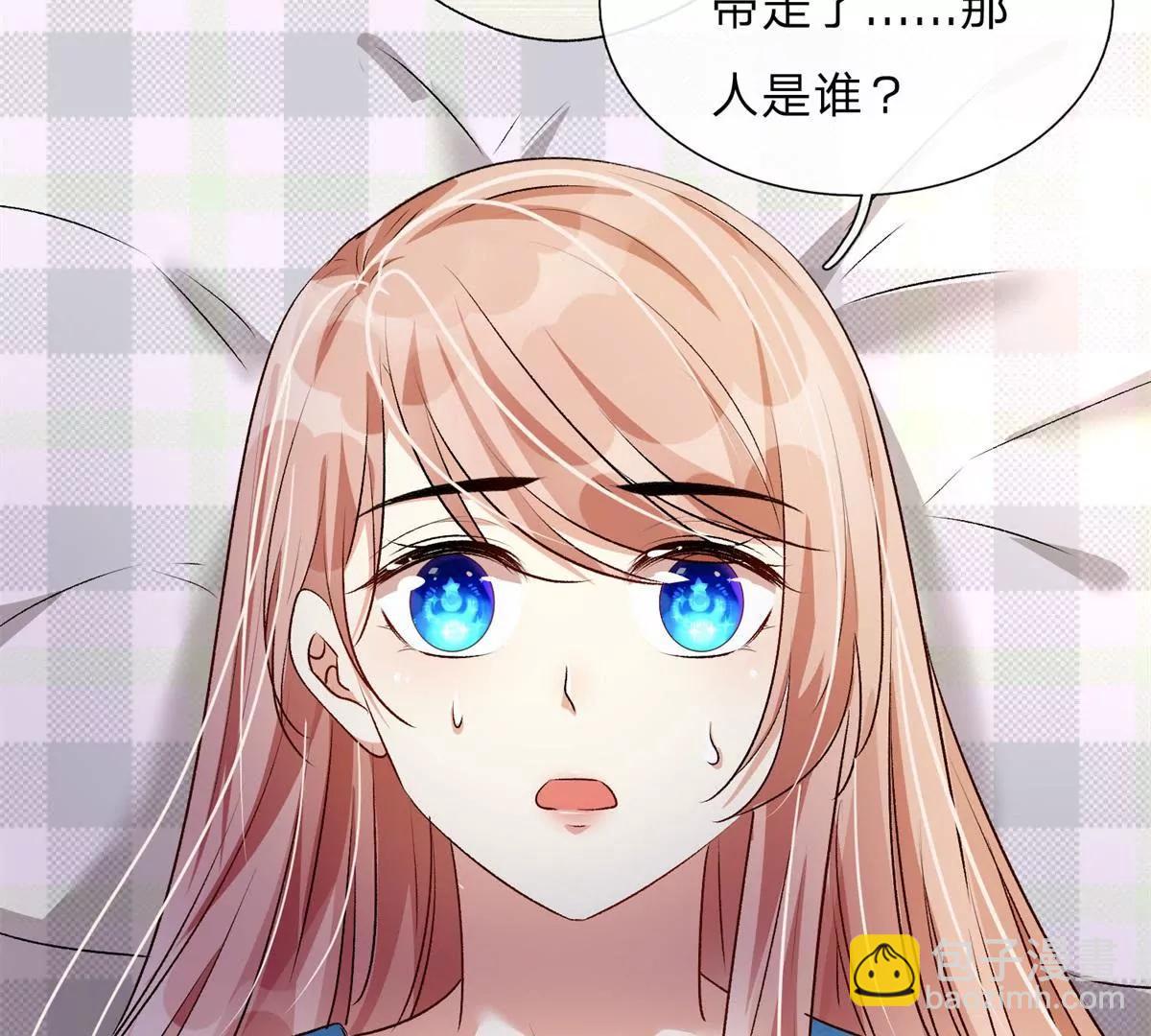 《婚色撩人逃婚小嫩妻》第52话 你对我做了什么！！ 第33页