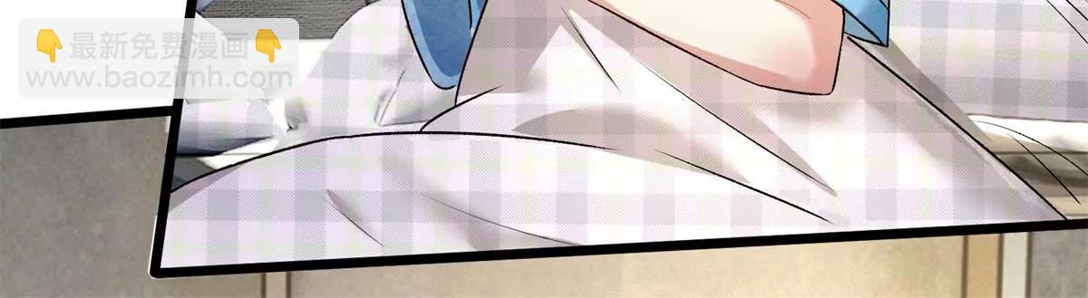 《婚色撩人逃婚小嫩妻》第52话 你对我做了什么！！ 第36页