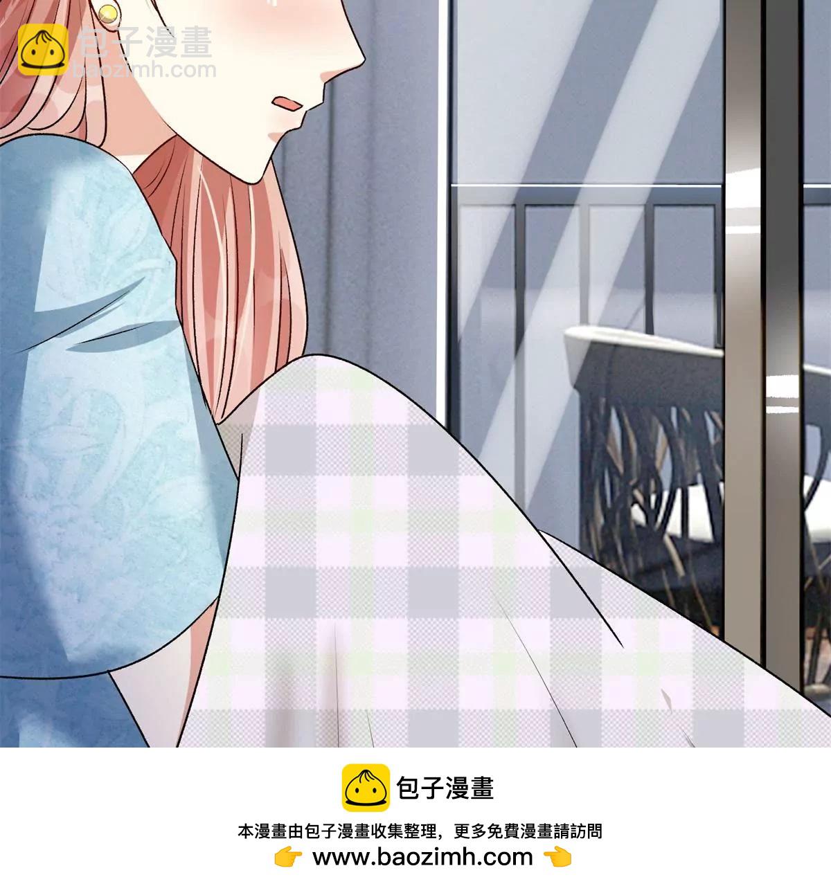 《婚色撩人逃婚小嫩妻》第52话 你对我做了什么！！ 第50页