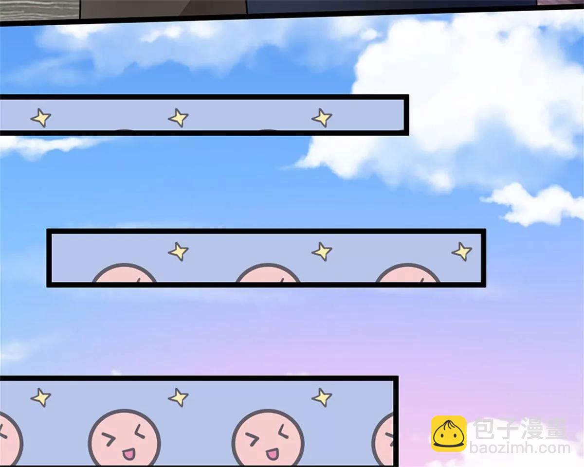 《婚色撩人逃婚小嫩妻》第55话 她应该没事吧？ 第12页
