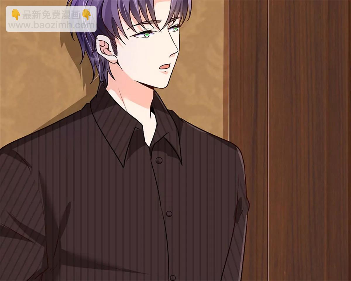 《婚色撩人逃婚小嫩妻》第55话 她应该没事吧？ 第19页