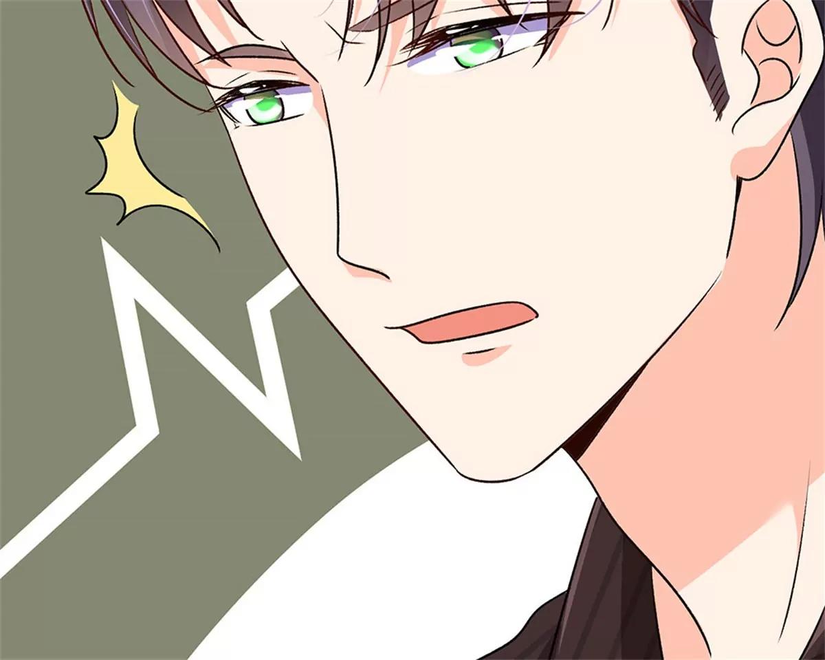《婚色撩人逃婚小嫩妻》第55话 她应该没事吧？ 第23页
