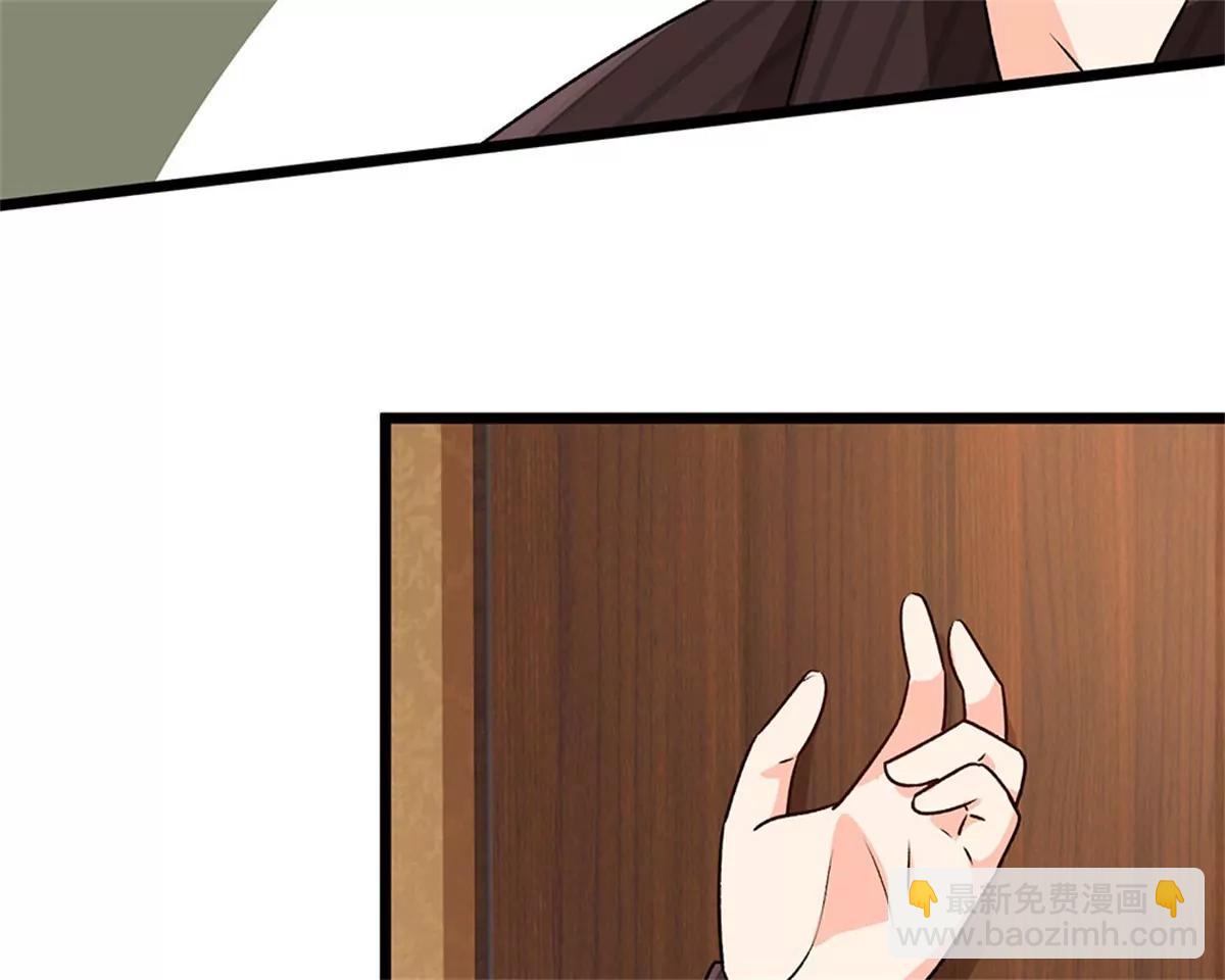《婚色撩人逃婚小嫩妻》第55话 她应该没事吧？ 第24页