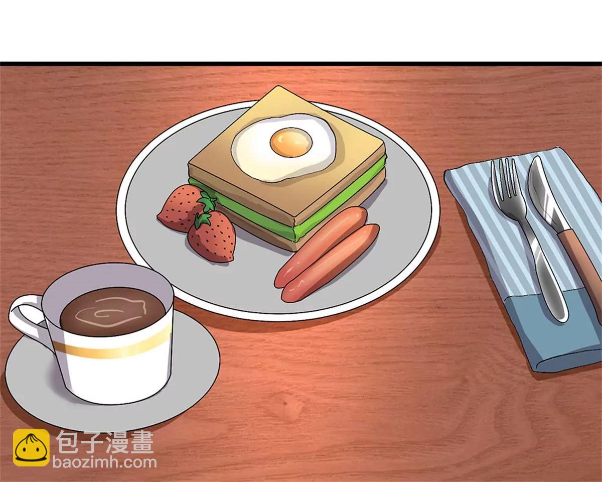 《婚色撩人逃婚小嫩妻》第55话 她应该没事吧？ 第33页