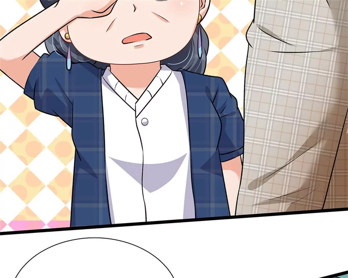 《婚色撩人逃婚小嫩妻》第55话 她应该没事吧？ 第3页