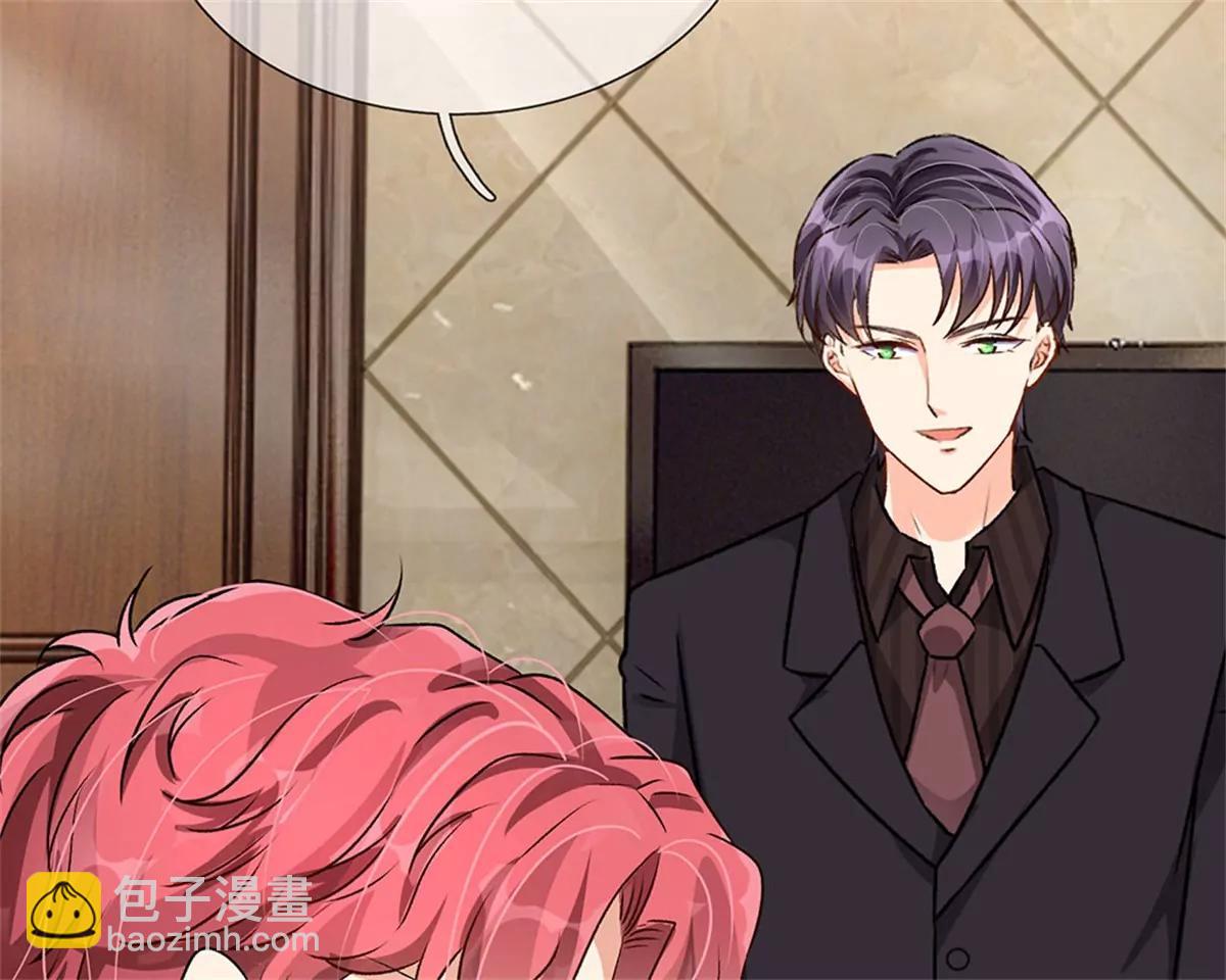 《婚色撩人逃婚小嫩妻》第55话 她应该没事吧？ 第46页