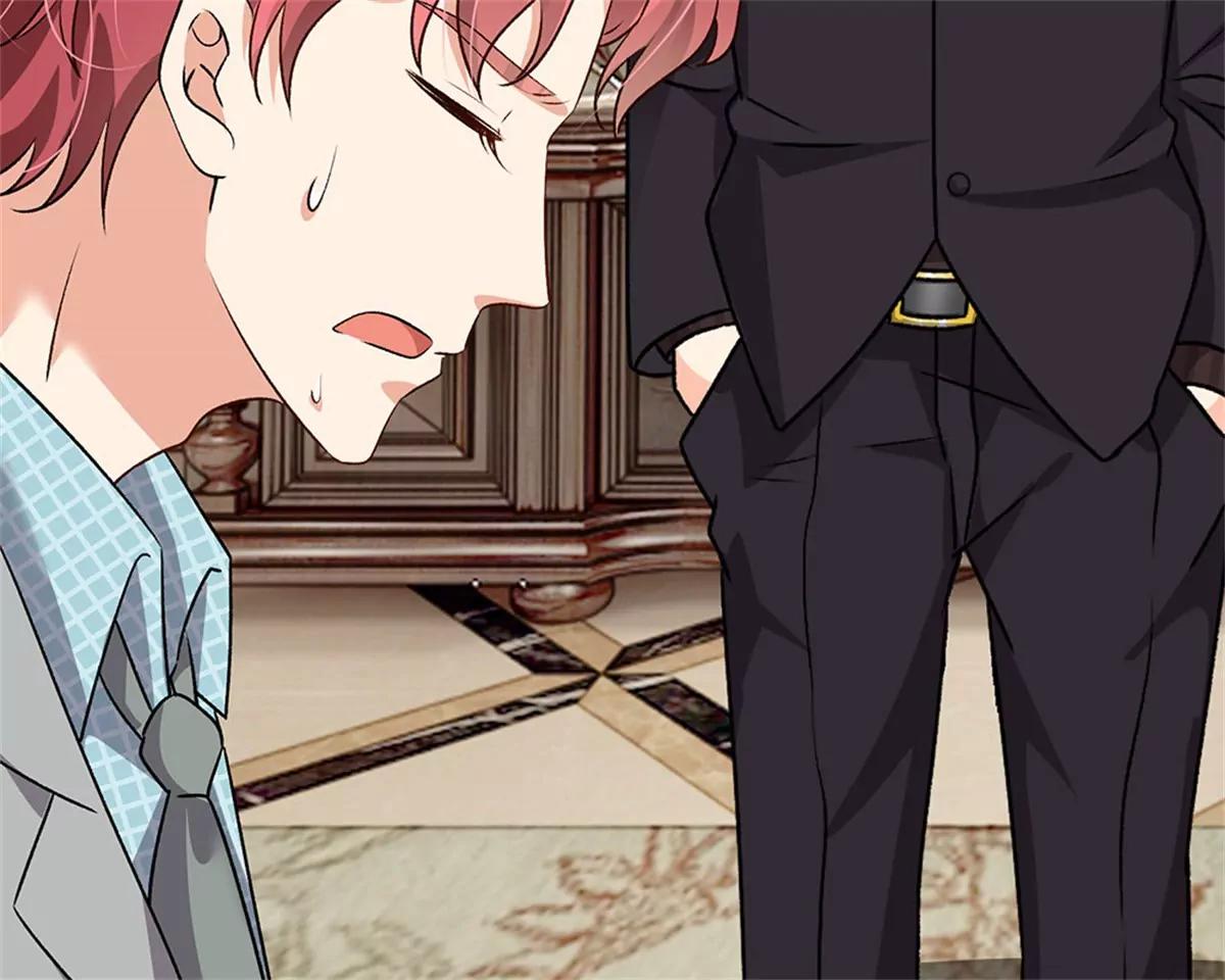 《婚色撩人逃婚小嫩妻》第55话 她应该没事吧？ 第47页