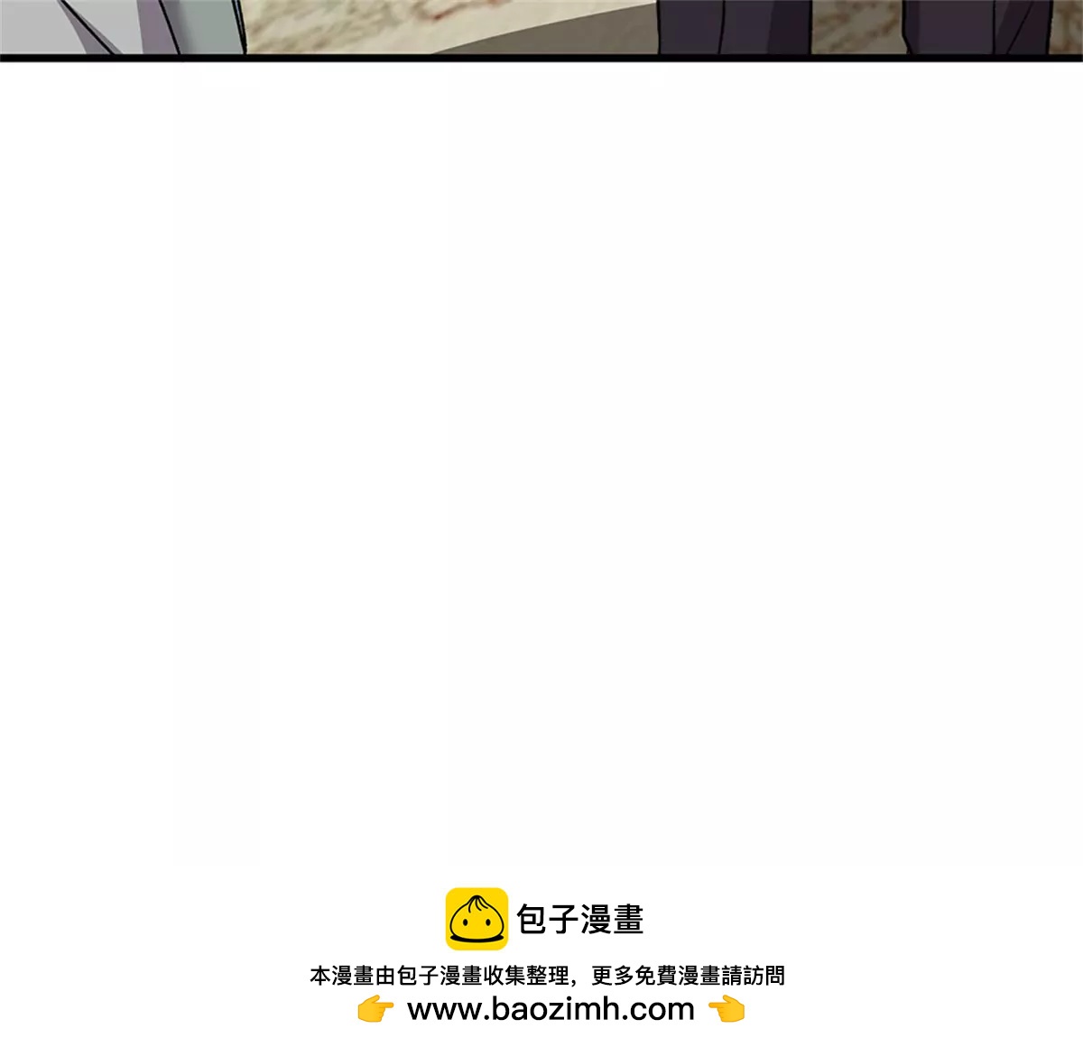 《婚色撩人逃婚小嫩妻》第55话 她应该没事吧？ 第48页