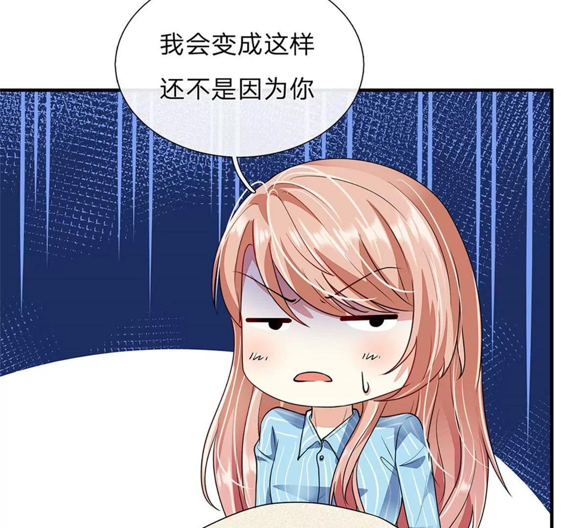 《婚色撩人逃婚小嫩妻》第58话 帮我做两件事 第28页